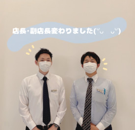 新たな下地店、紹介します！